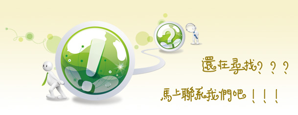 廣州荔灣上門電腦維修